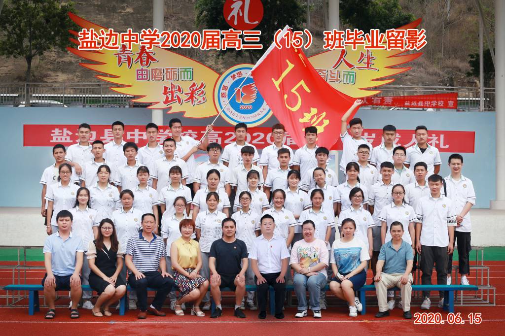 15班.jpg