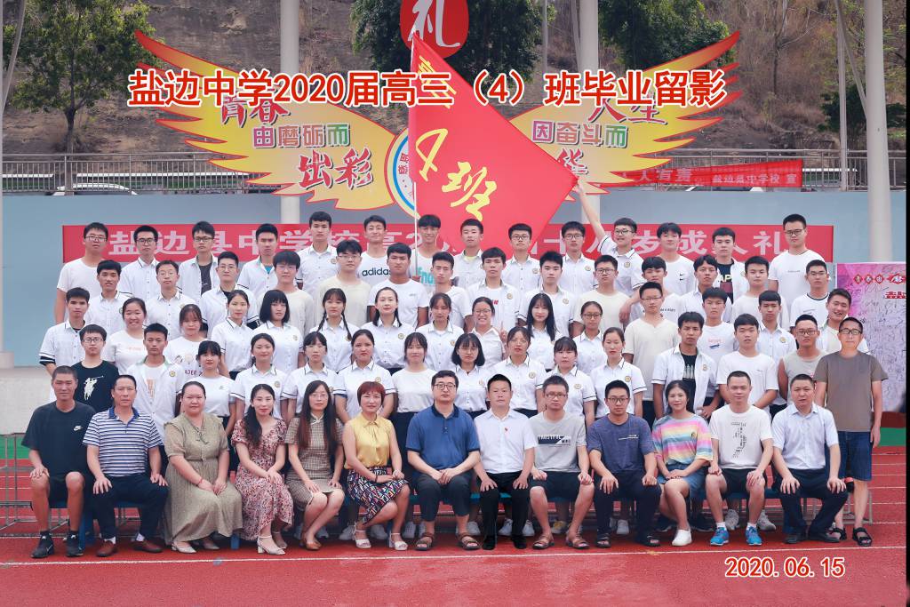 4班.jpg