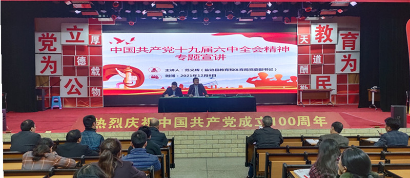 qq20211209-2.jpg
