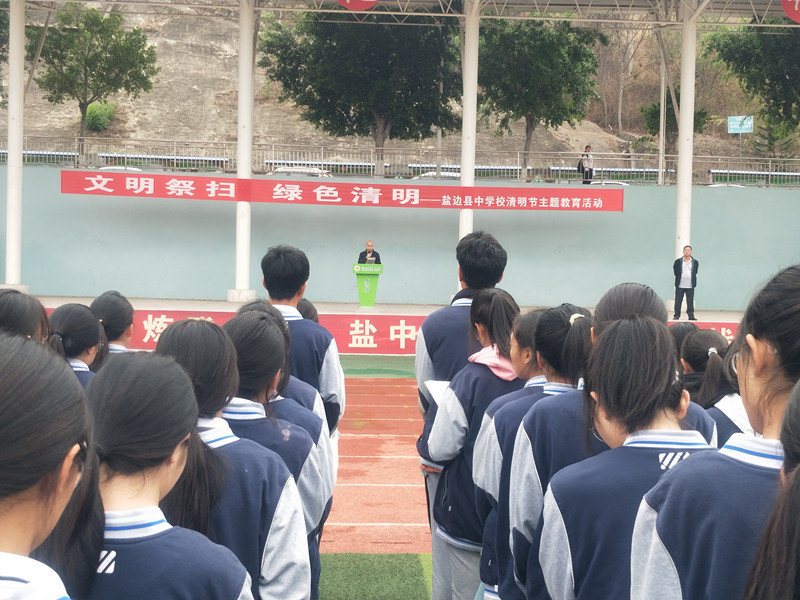 微信图片_20220401134706.jpg