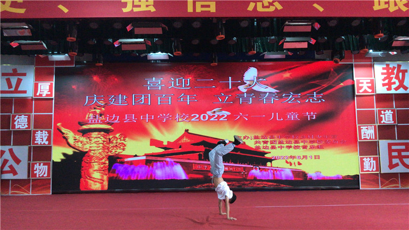 街舞《地板少年》.jpg