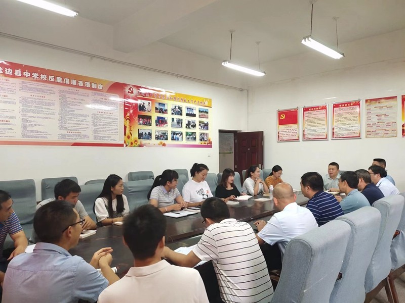 行政会议专题学习《反有组织犯罪法》.jpg