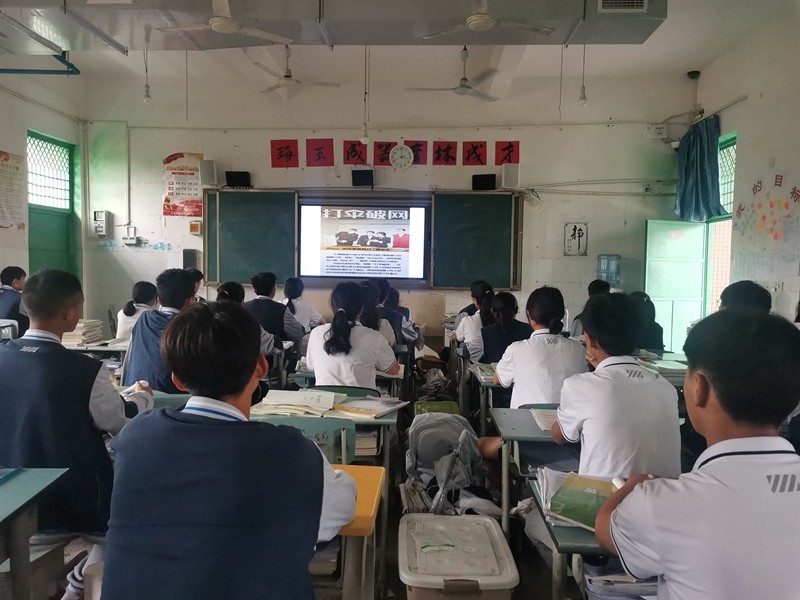 依法扫黑除恶建设平安中国主题班会1.jpg