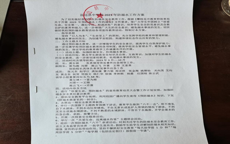 新修正01.jpg 新修正01.jpg