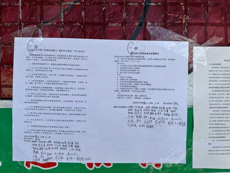 新修正11.jpg 新修正11.jpg