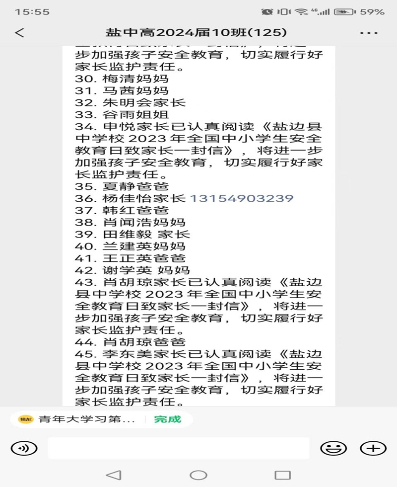 新修正16.jpg 新修正16.jpg