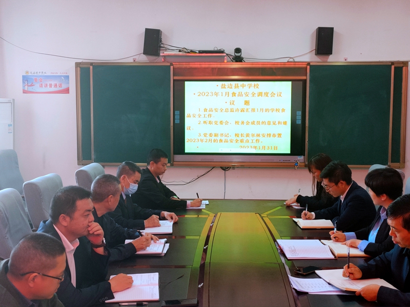 2023年1月.jpg 2023年1月.jpg